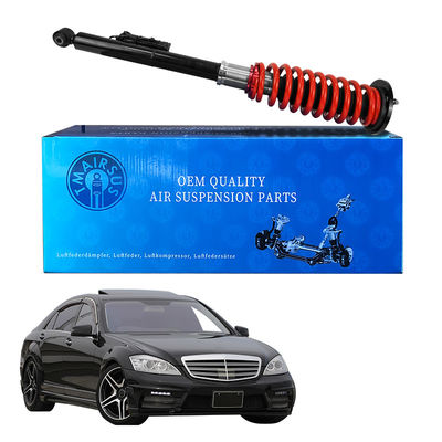 মার্সেডিজ W220 এয়ার স্প্রিং টু কয়েল স্প্রিং কভারেজ কিট