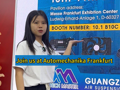 মিসেস ফ্রাঙ্কফুর্ট প্রদর্শনী কেন্দ্রে দেখা হবে!