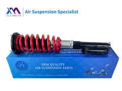 টেক মাস্টার TMAIRSUS মার্সেডিজ বেনজ W221 এয়ার স্প্রিং সাধারণ স্প্রিংতে পরিবর্তিত