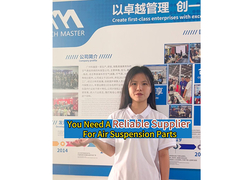 এয়ার সাসপেনশনের জন্য আপনার বিশ্বস্ত পার্টনার