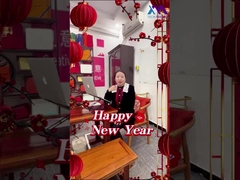 শুভ নববর্ষ