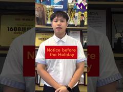 ছুটির আগে বন্ধের প্রস্তুতি: প্রস্তুত হোন!