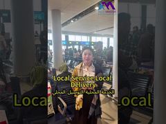 টেক মাস্টার জিএম মধ্যপ্রাচ্যে মাটিতে!